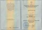 Сертификат 01 Паулкин ОА